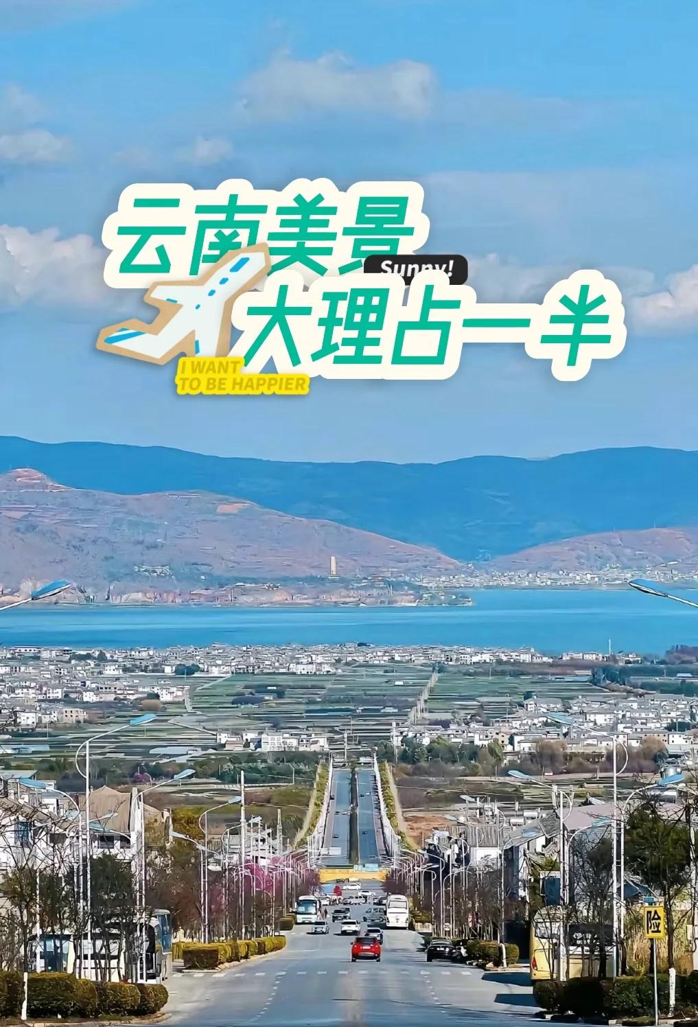 2025年10月7日 第17页