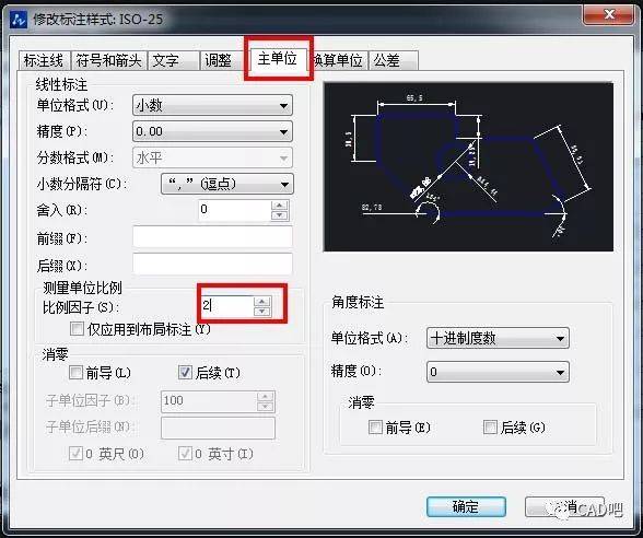 cad怎么缩放图形大小,cad缩放怎么把图形缩小