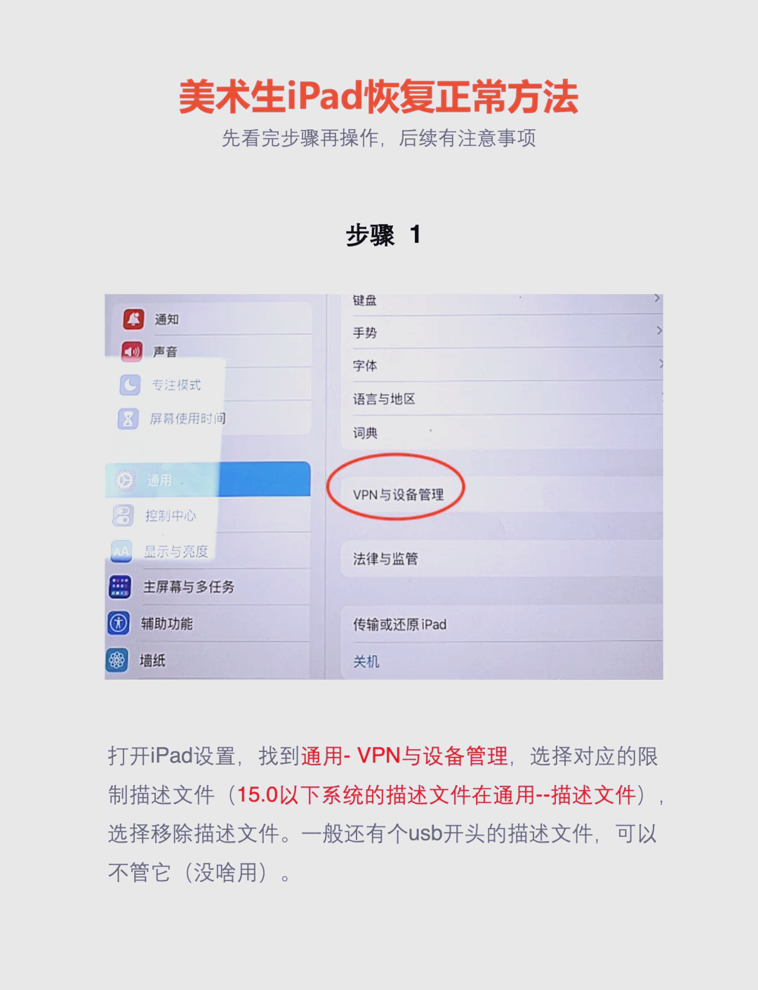 苹果怎么恢复原来的系统,苹果手机怎么恢复原来系统