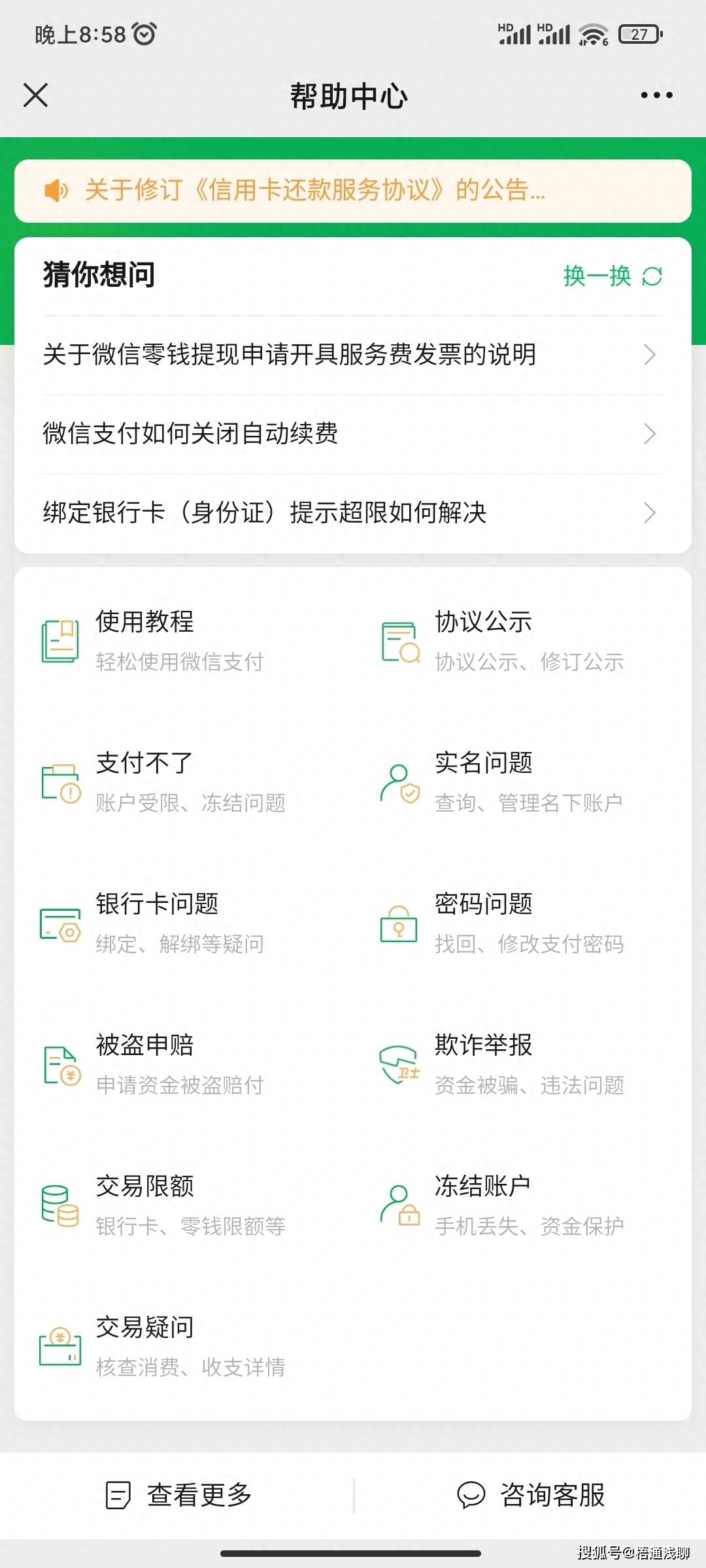 跨行转账最晚几天到账,公对私跨行转账最晚几天到账