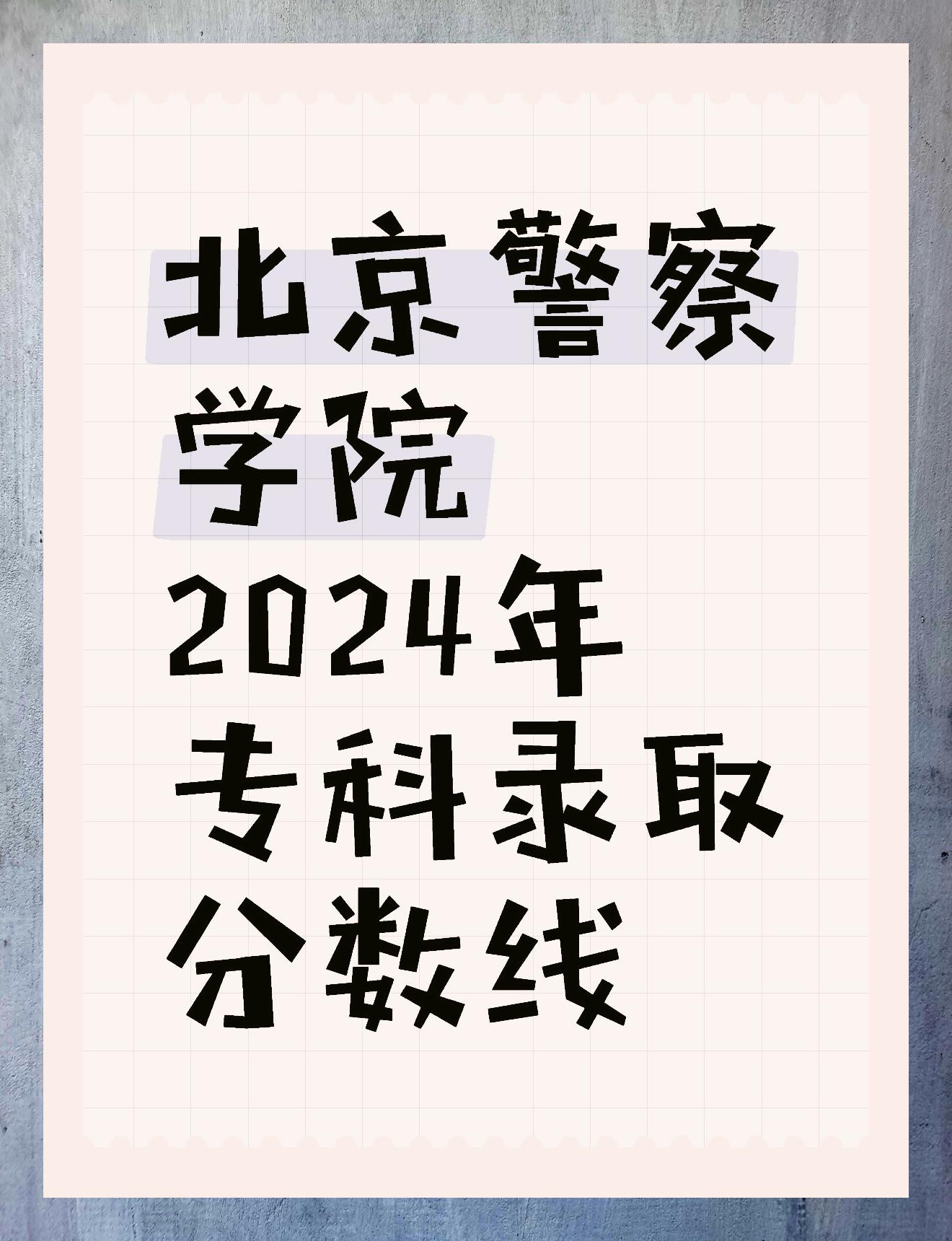 2025年10月7日 第9页