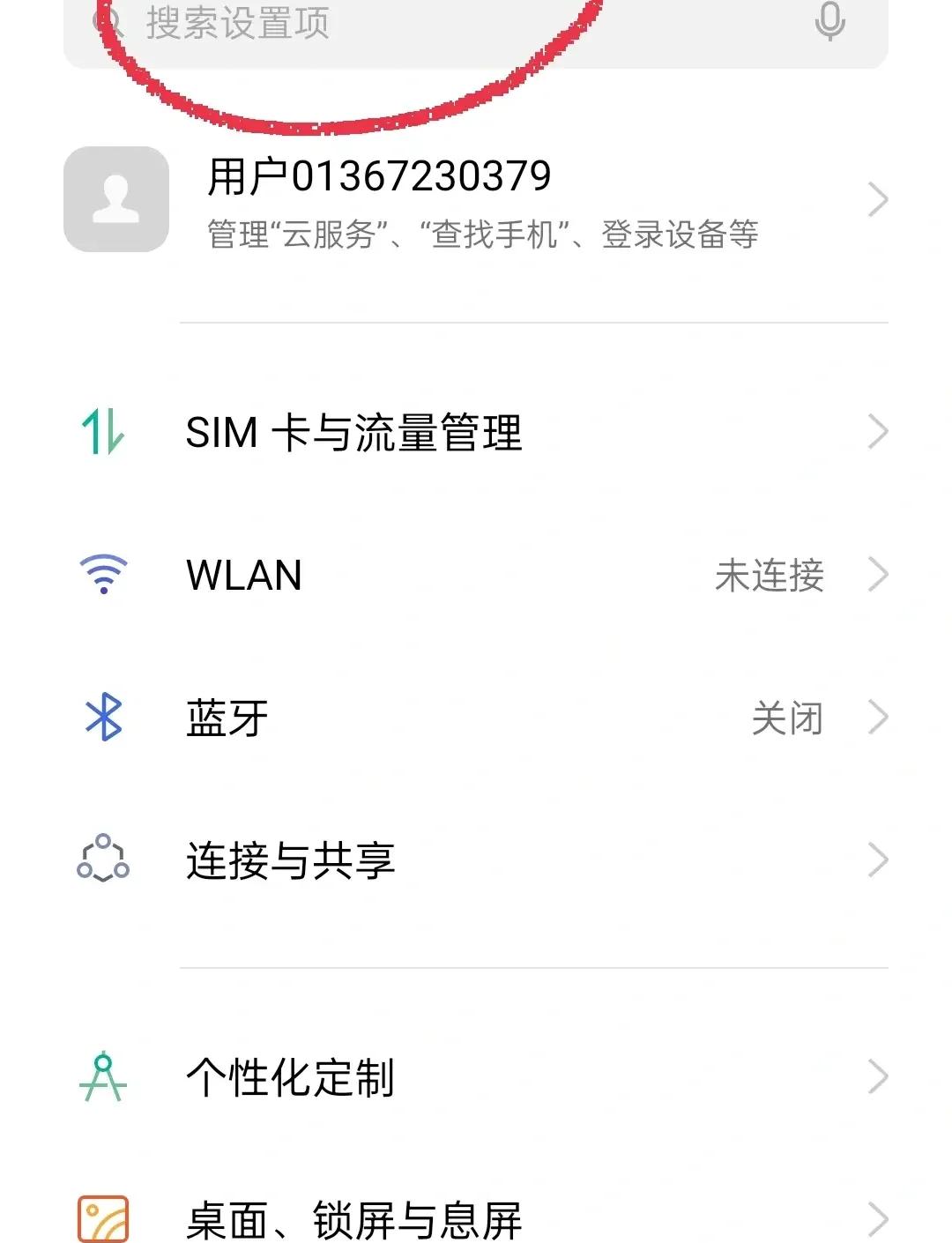 oppo手机发热的原因及解决方法,oppo手机发热是怎么回事怎样处理?