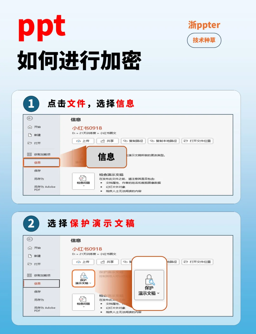 怎么取消软件加密,怎么取消软件加密oppo