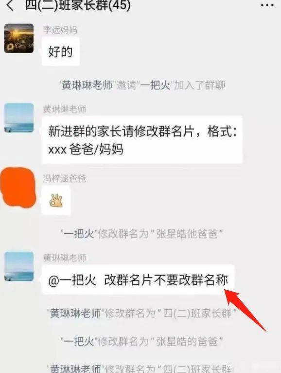 群名片格式大全,群名片格式大全怎么弄
