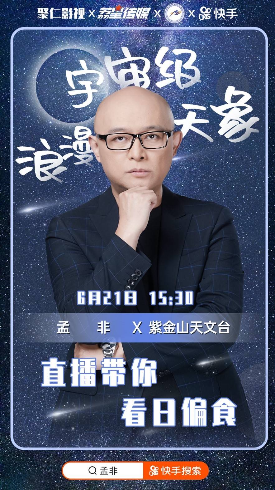 怎么快手直播听评书下面来告诉你,