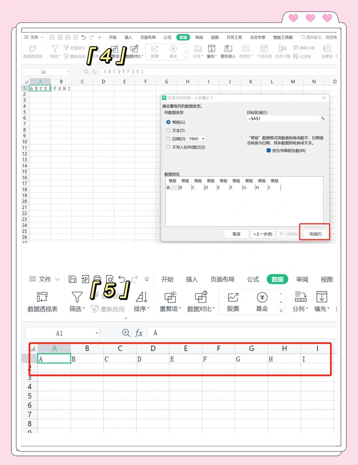 可以怎样锁定Excel部分单元格,怎样锁定excel部分单元格不被编辑