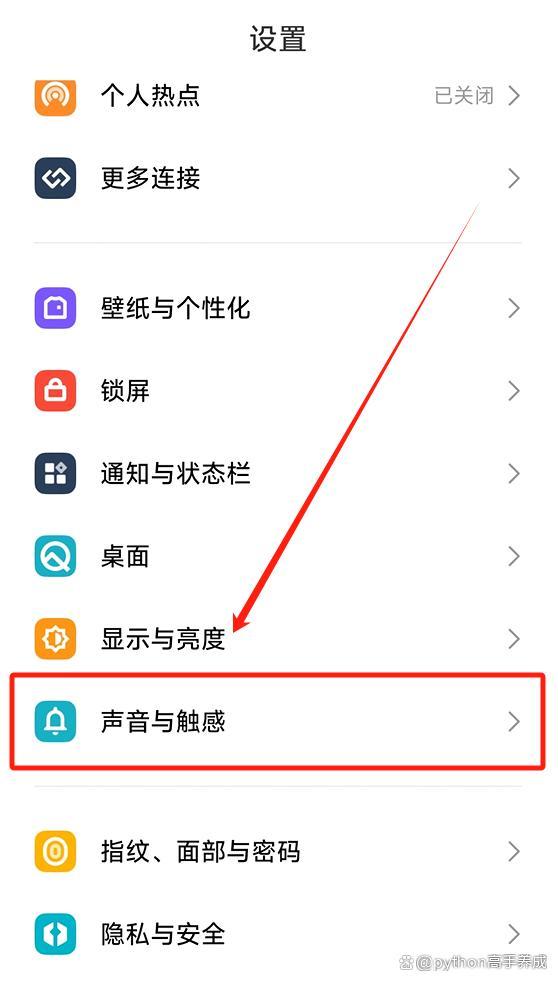 话筒没声音怎么设置,耳机话筒没声音怎么设置