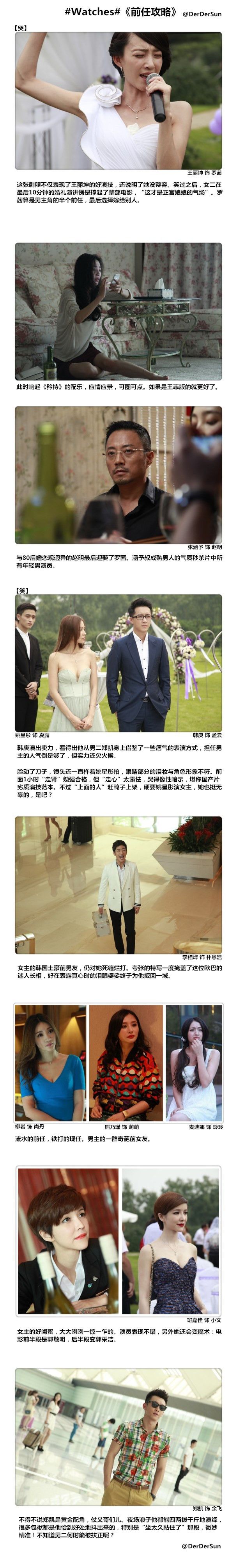 2025年10月8日 第44页