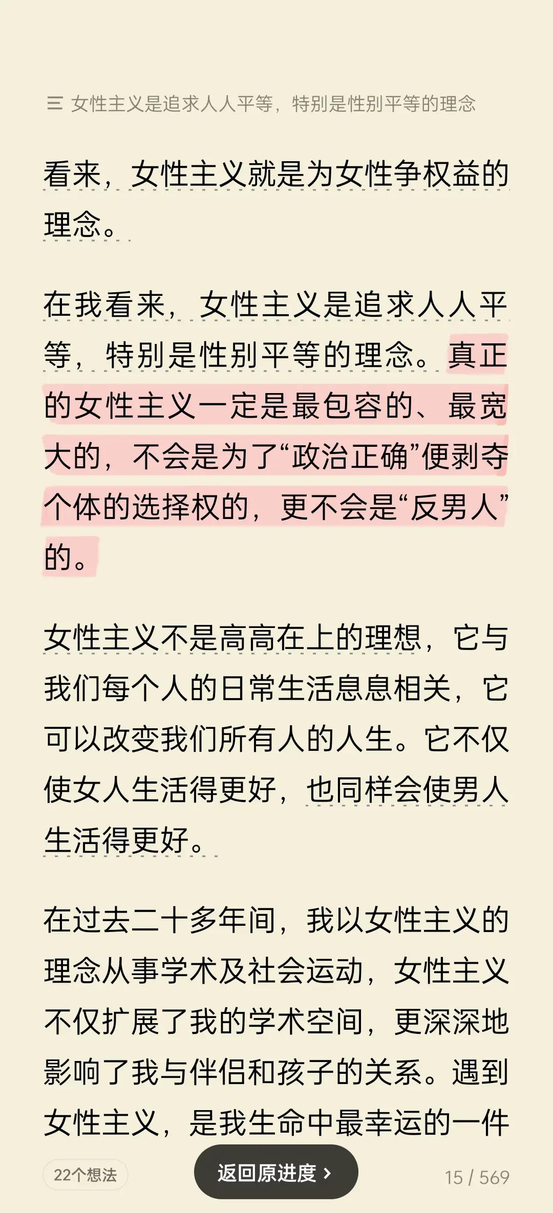 性别意识是什么的重要组成部分,性别意识是什么的重要组成部分呢