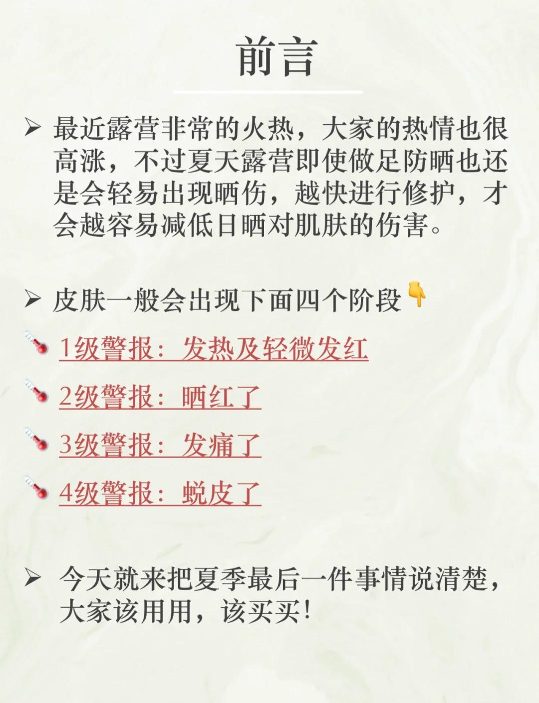 阿里云盘 第23页