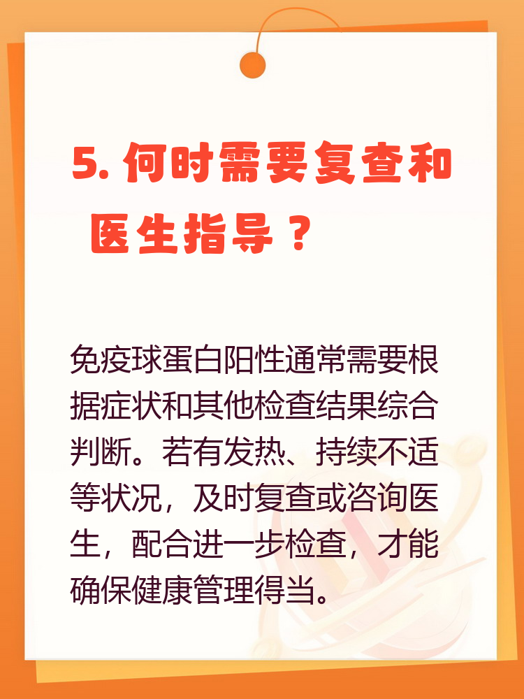 免疫是什么意思,免疫是什么意思?