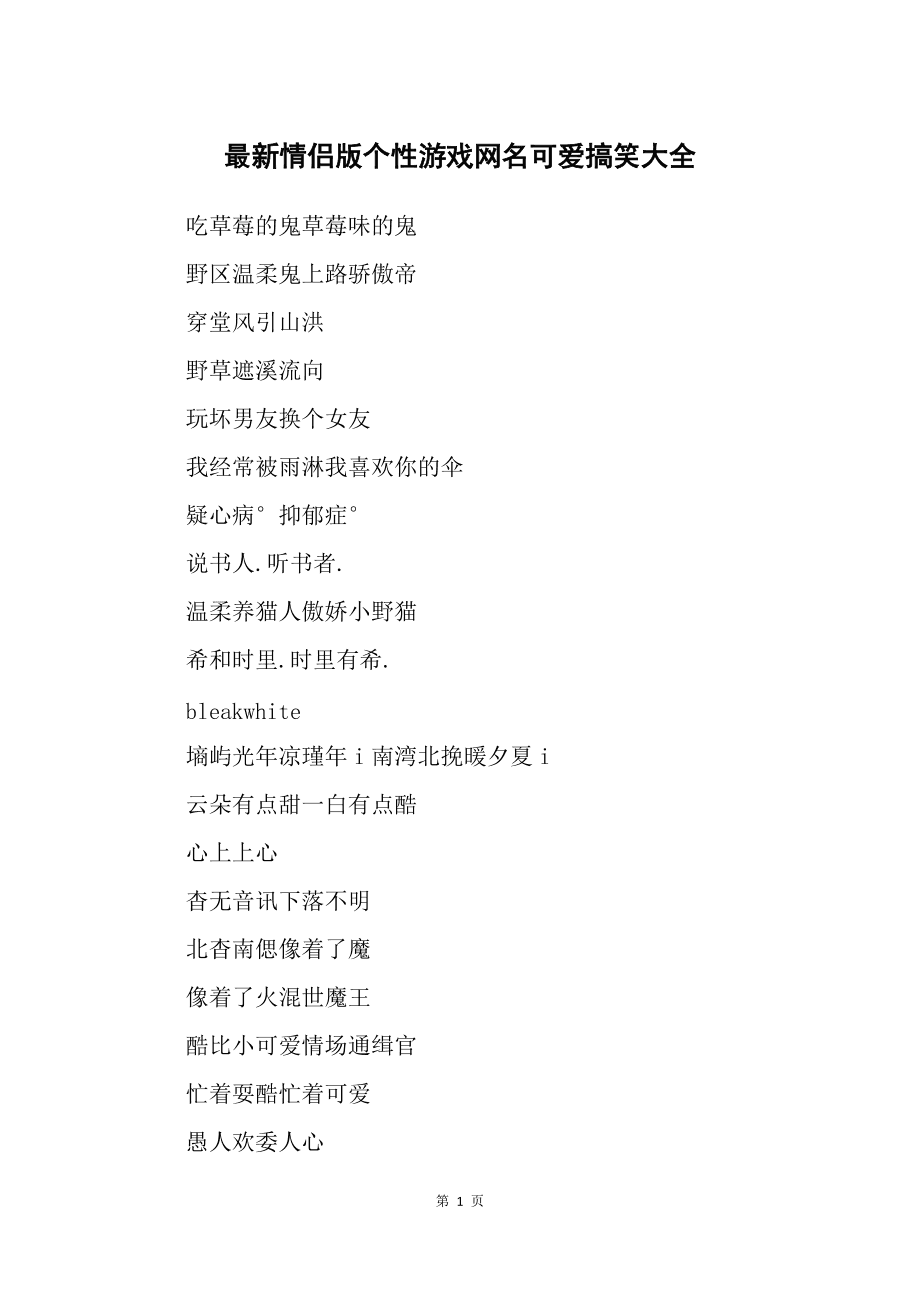 vivo应用商店 第31页