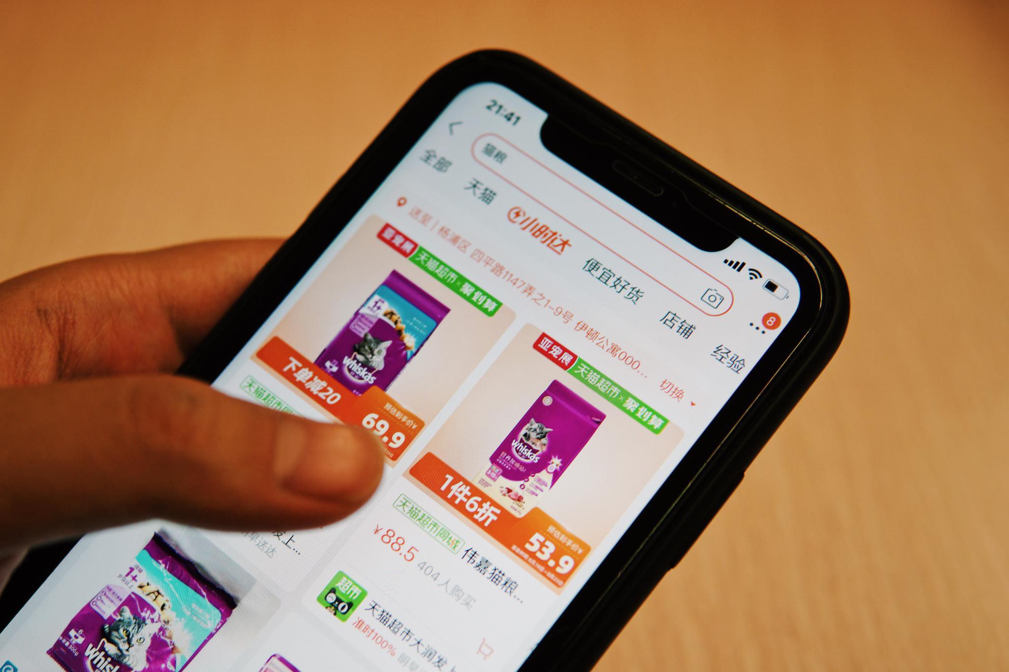 天猫超市为什么用黄马甲快递,天猫超市的商品配送为什么快,怎么做到的