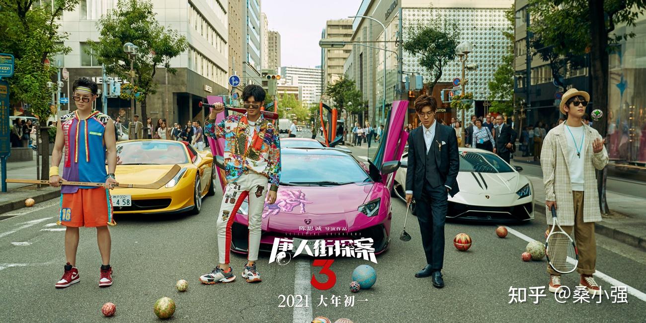 唐人街探案最后折纸什么意思,唐人街探案1那个纸折起来干嘛