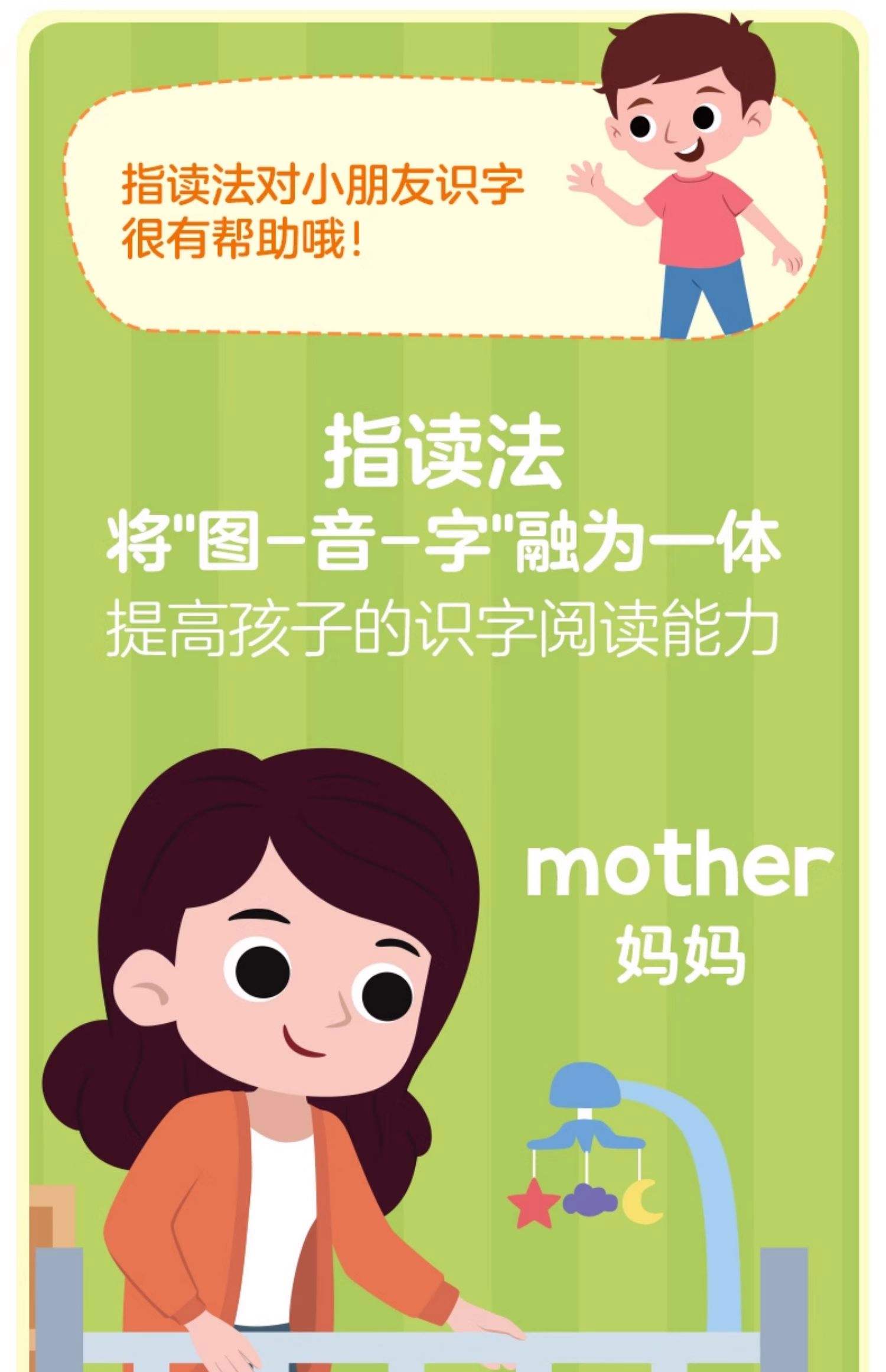 孩子英语怎么读,孩子英语怎么读 单词