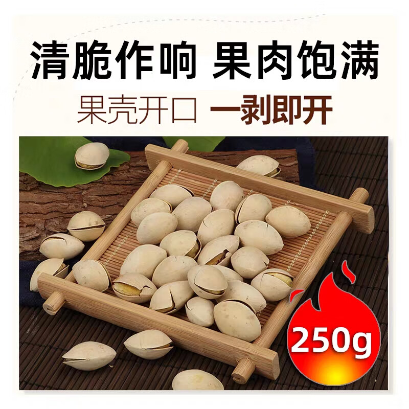 白果树的果实能不能吃,白果树的果子有什么用处