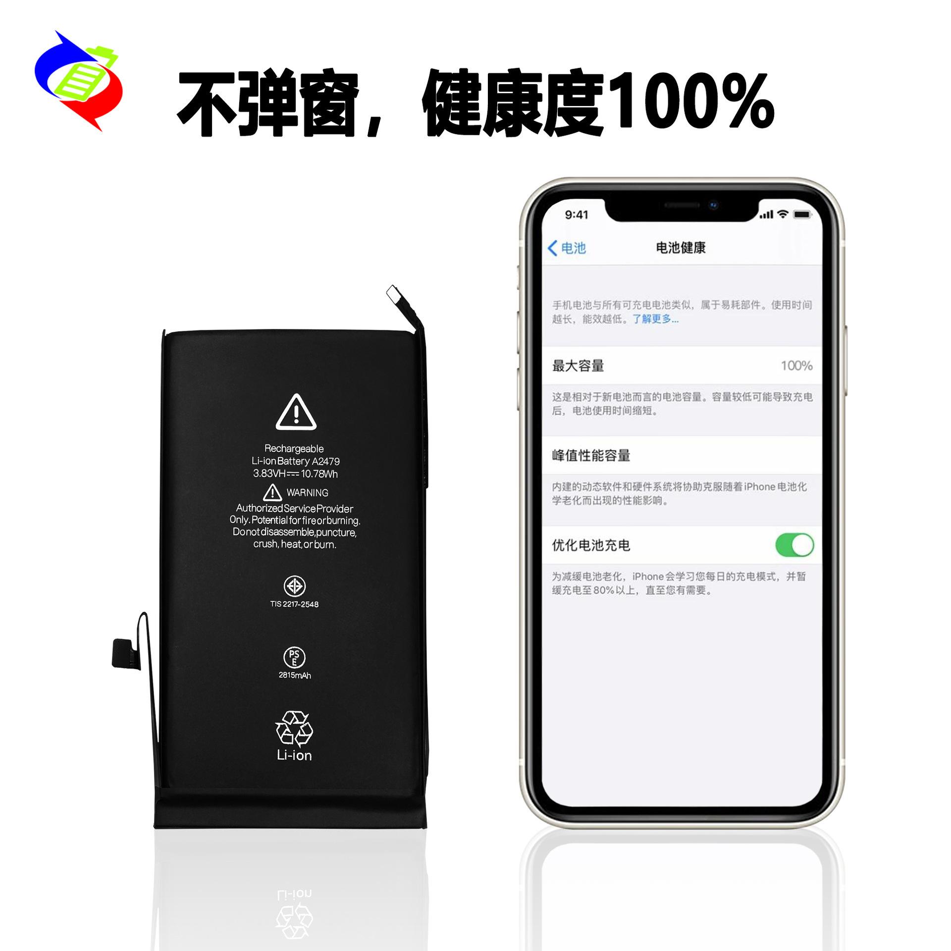 2025年10月8日 第21页