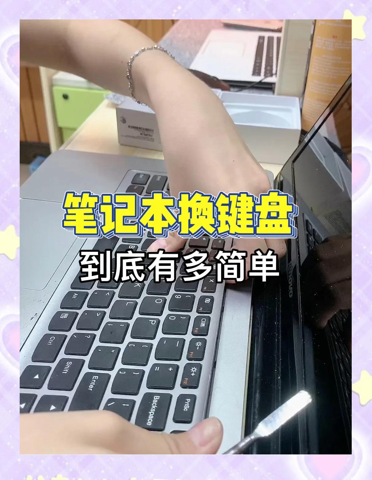 2025年10月8日 第20页