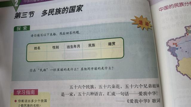 五十六个民族五十六朵花完整歌词,五十六个民族五十六朵花歌名叫什么