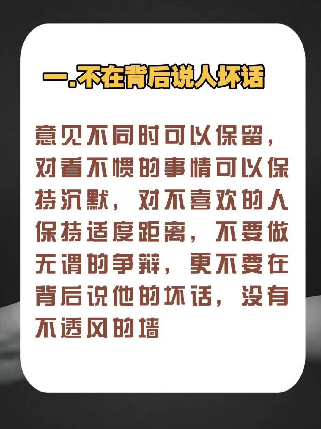 谅解是什么意思,给予谅解是什么意思