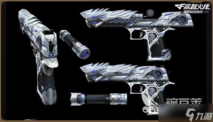 CF手游如何得到无影,cf手游如何免费获得无影套装