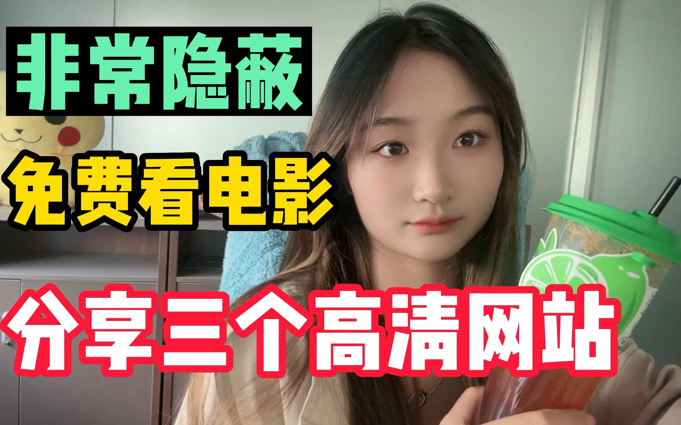 哪些网站可以免费看综艺,什么网站看综艺节目全部是免费的