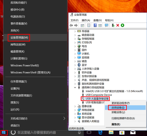 电脑插上u盘不显示,电脑插上u盘不显示但是左下角有提示