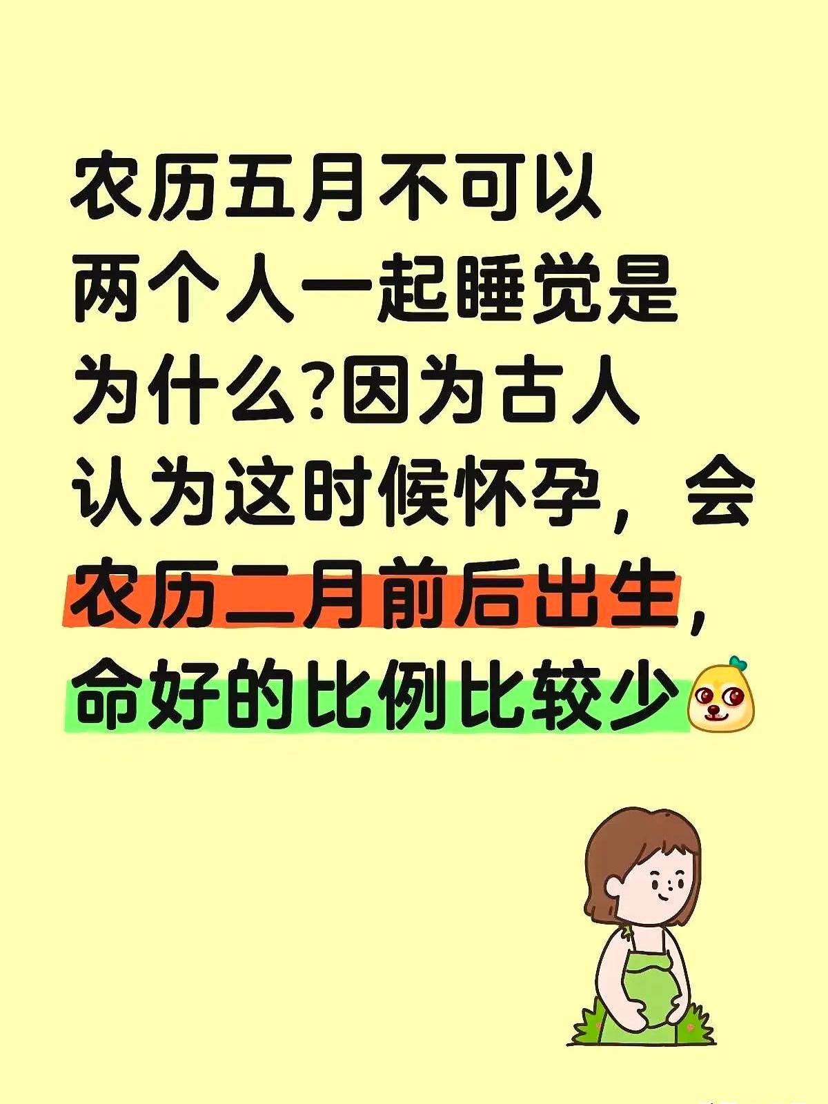 5月10日是什么节日,5月10日是什么节日?