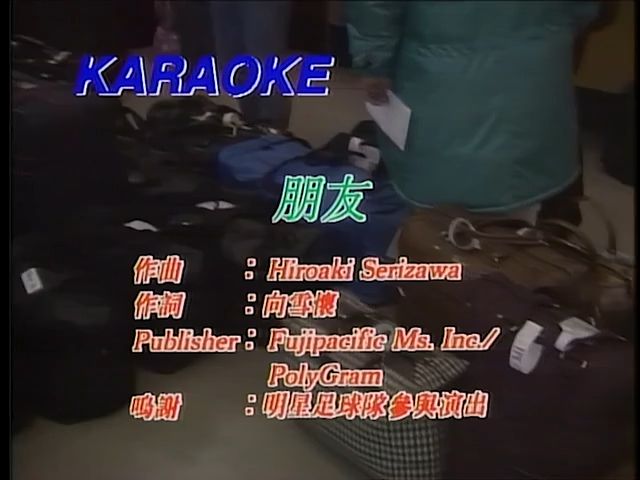 谭咏麟朋友歌词,谭咏麟朋友歌词翻译普通话