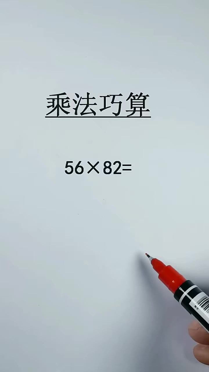 任意两位数乘两位数怎么速算,任意两位数乘两位数的速算