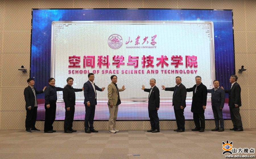 空间科学与技术是干什么的,空间科学与技术是干什么的专业