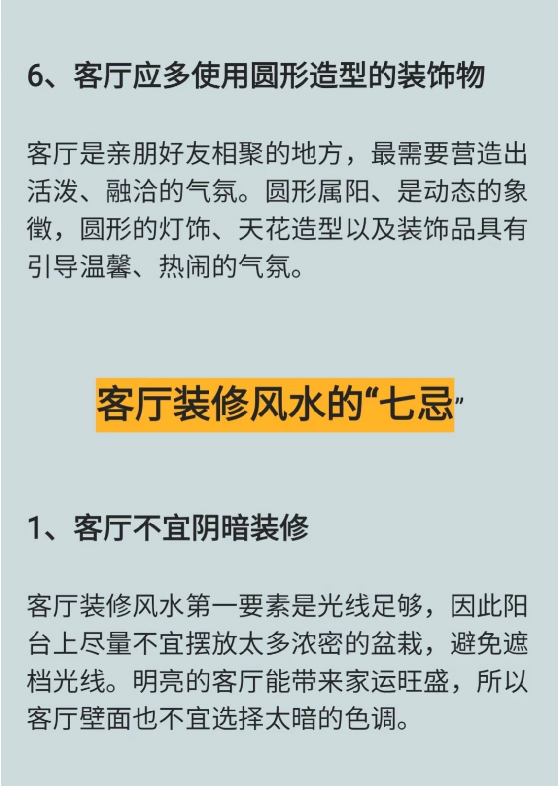 进门玄关风水禁忌讲究,进门玄关好不好