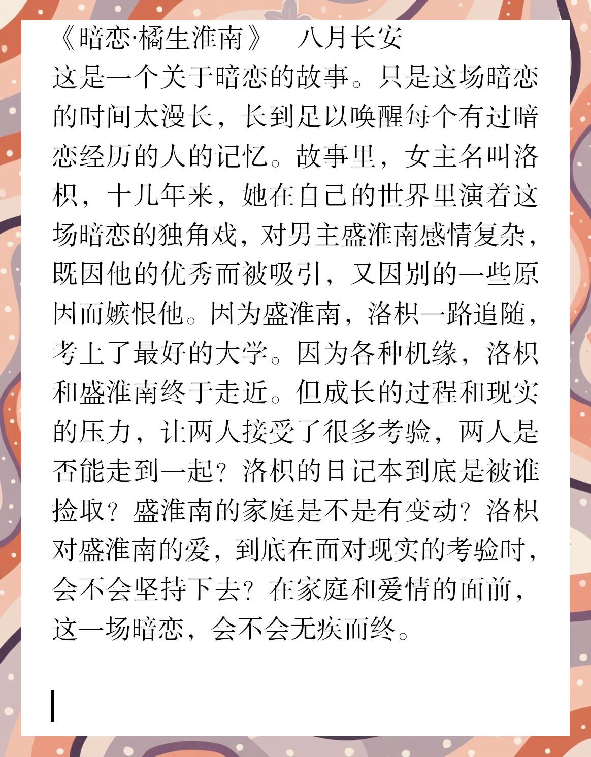 求推荐高质量好文笔的小说,求推荐高质量好文笔的小说有哪些