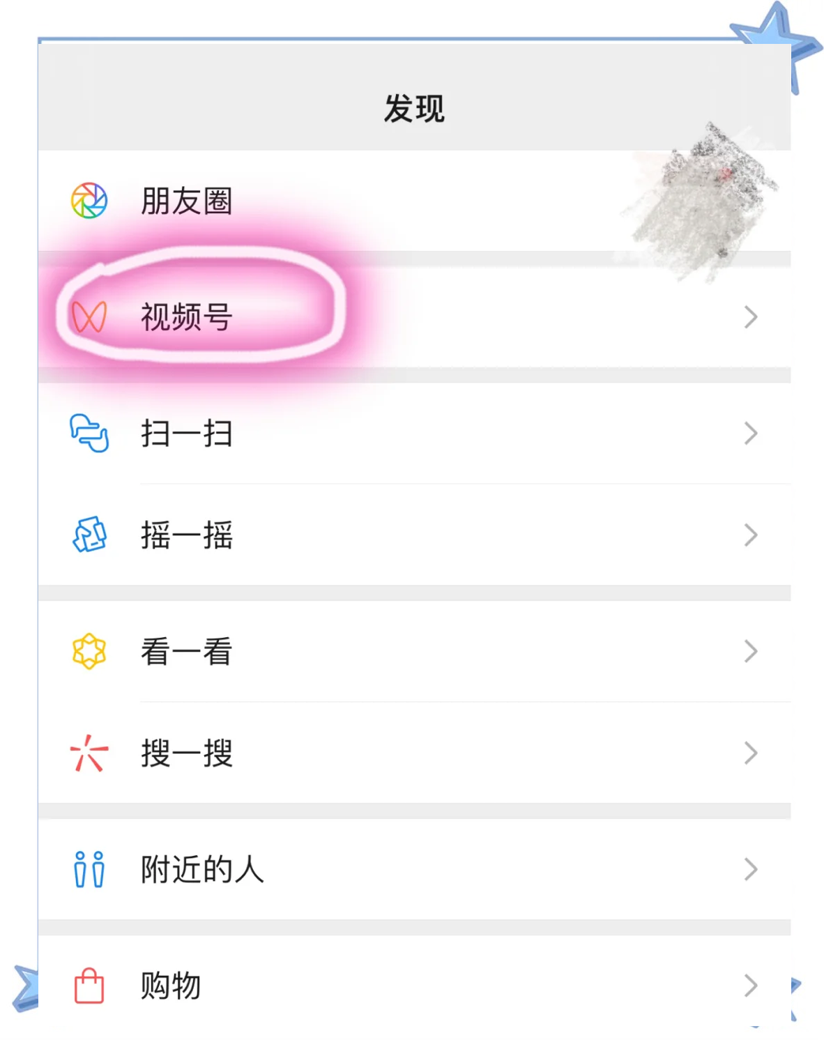 微信取消实名的方法,微信取消实名制怎么取消