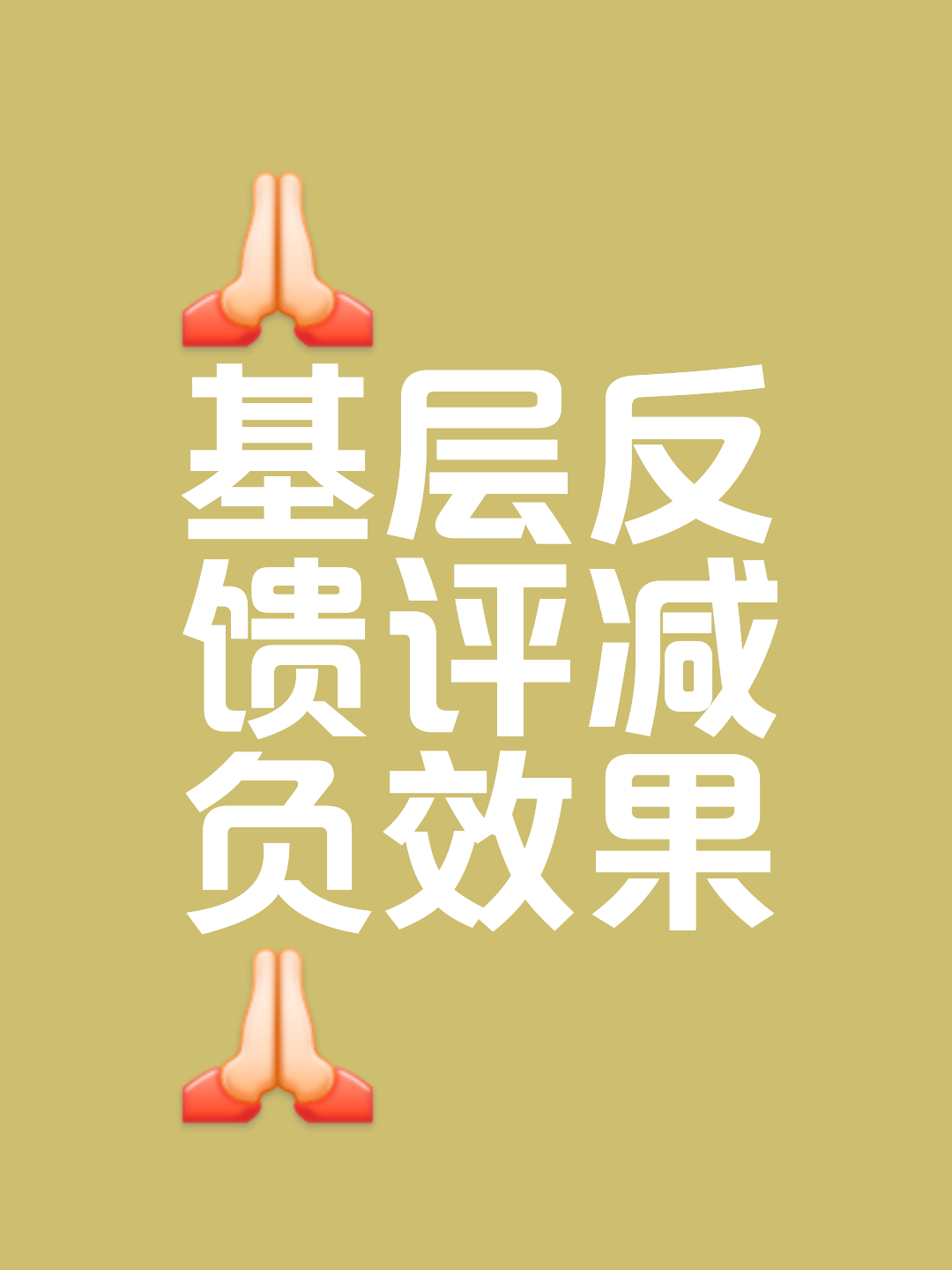 负反馈的生理意义,负反馈的生理意义有哪些