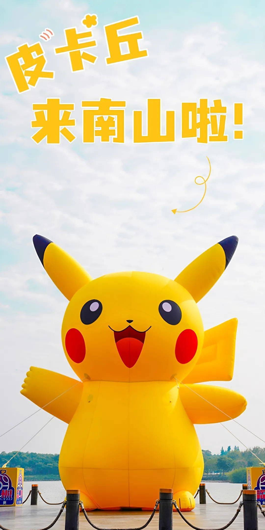 皮卡丘的寓意和象征是什么,皮卡丘的寓意和象征是什么?