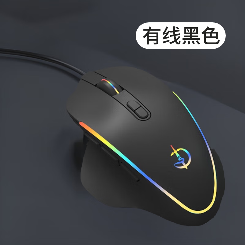 游戏鼠标有静音的吗,游戏鼠标静音的好还是不静音的好