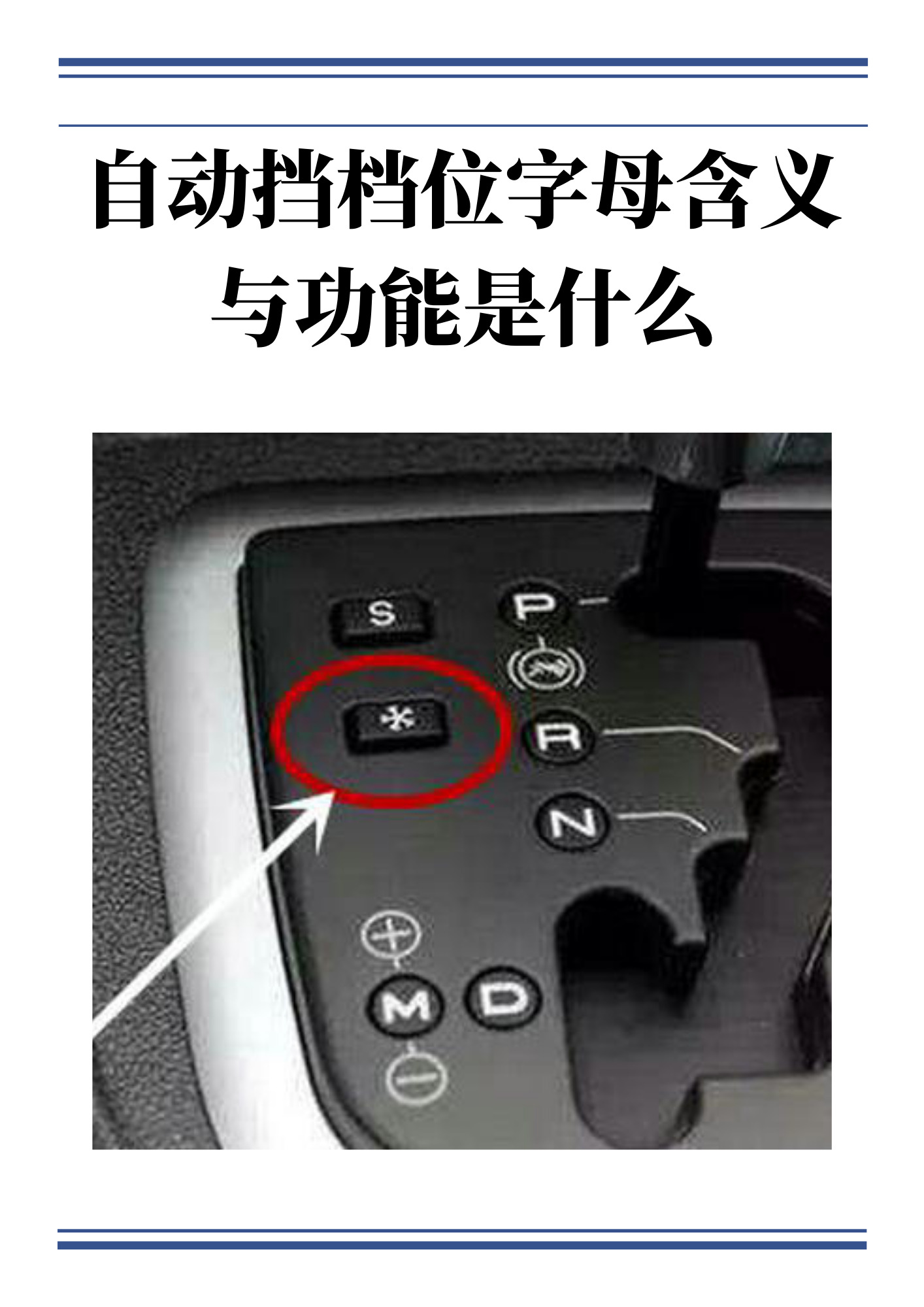 p是什么意思?p:什么意思,p是指什么意思