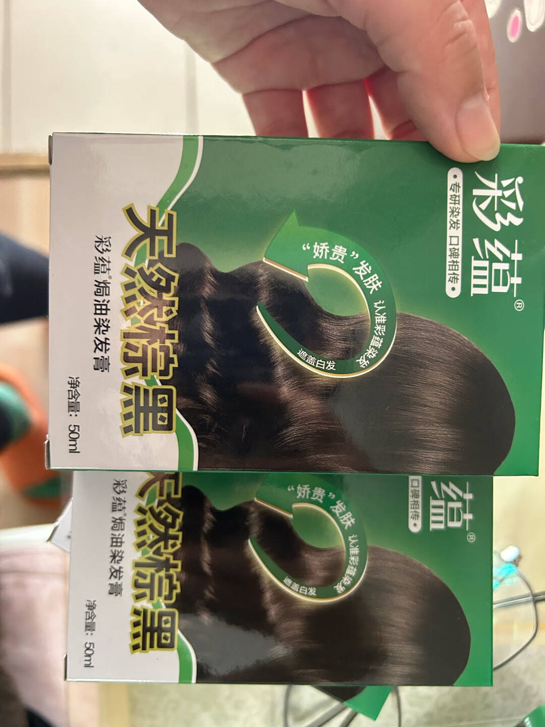 2025年10月9日 第28页