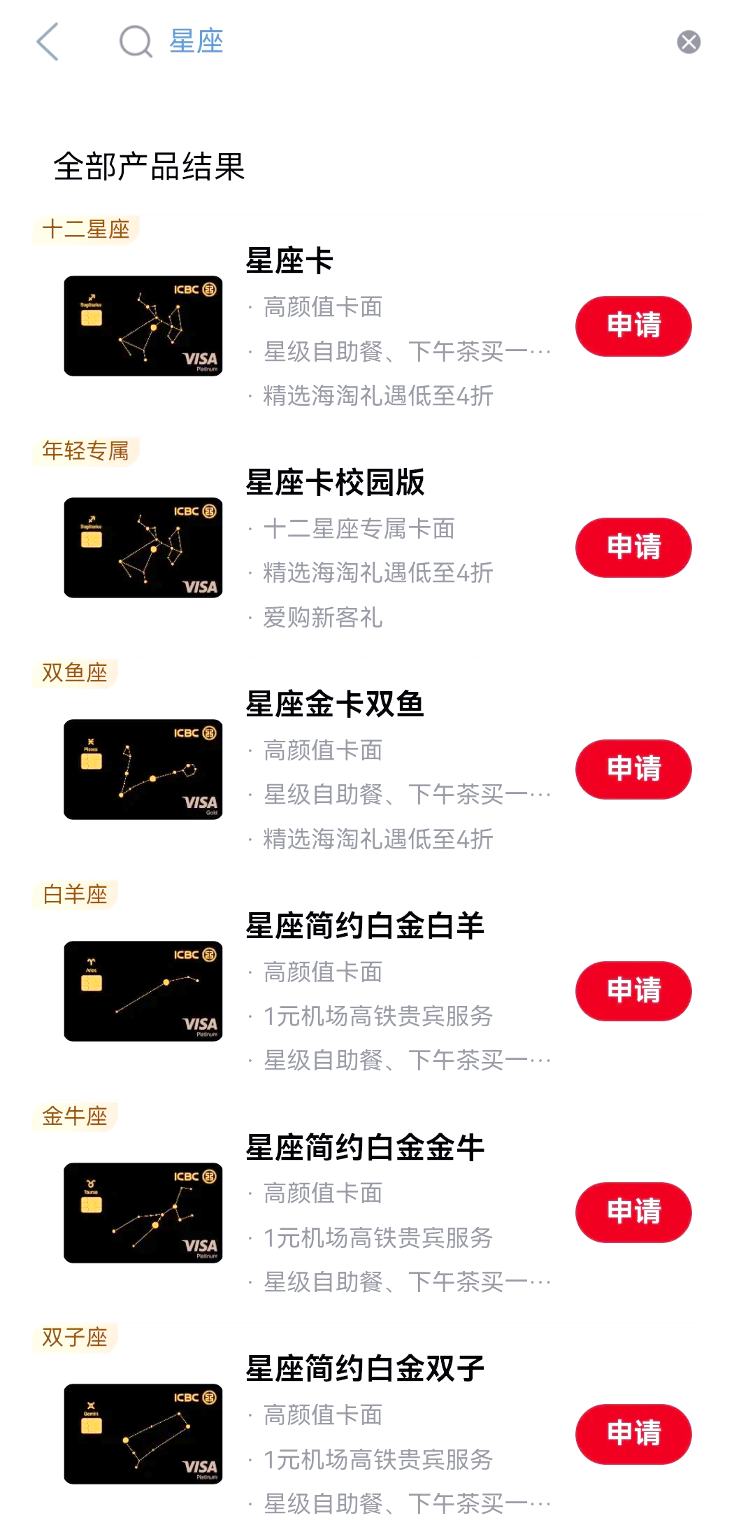 怎样网上申请信用卡,怎样网上申请信用卡额度