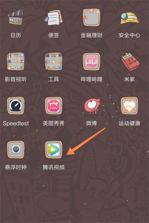 如何用登陆会员腾讯视频?,怎么用会员账号登录腾讯视频