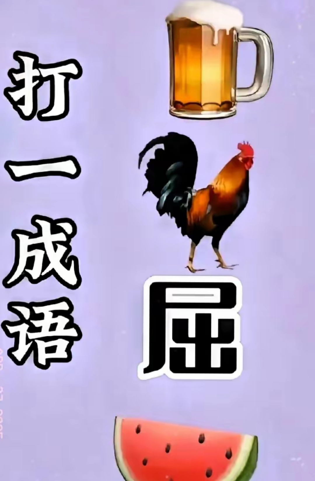 一声不吭是成语吗,一声不吭是成语吗怎么读