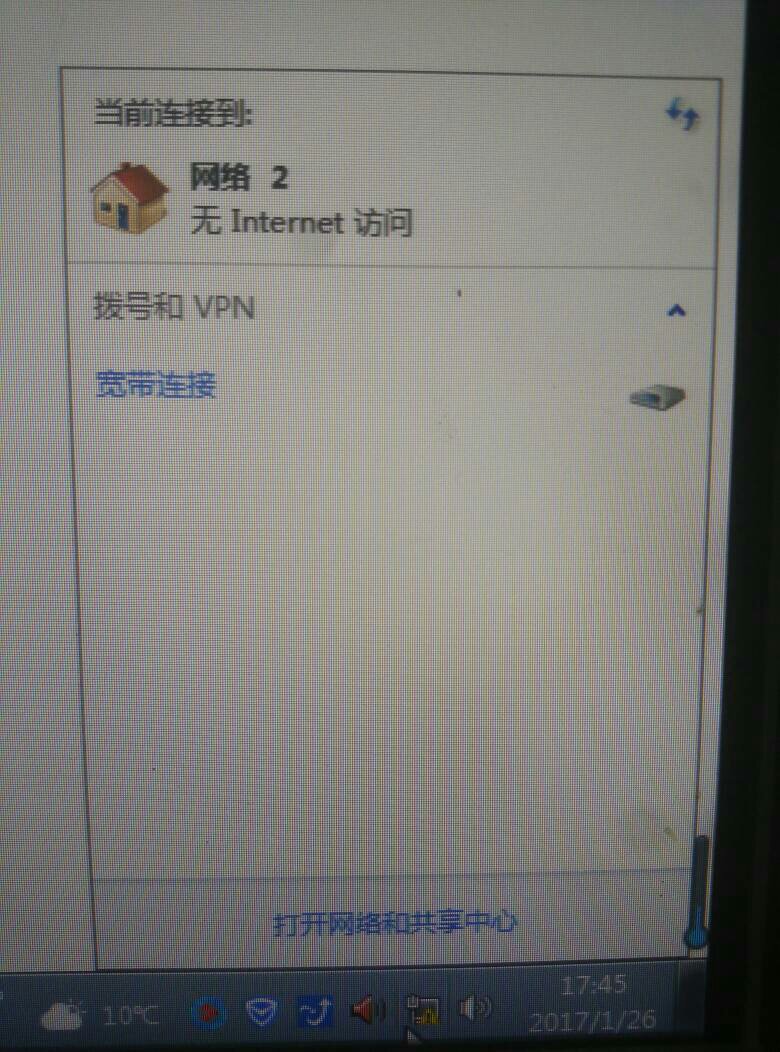 2025年10月9日 第16页