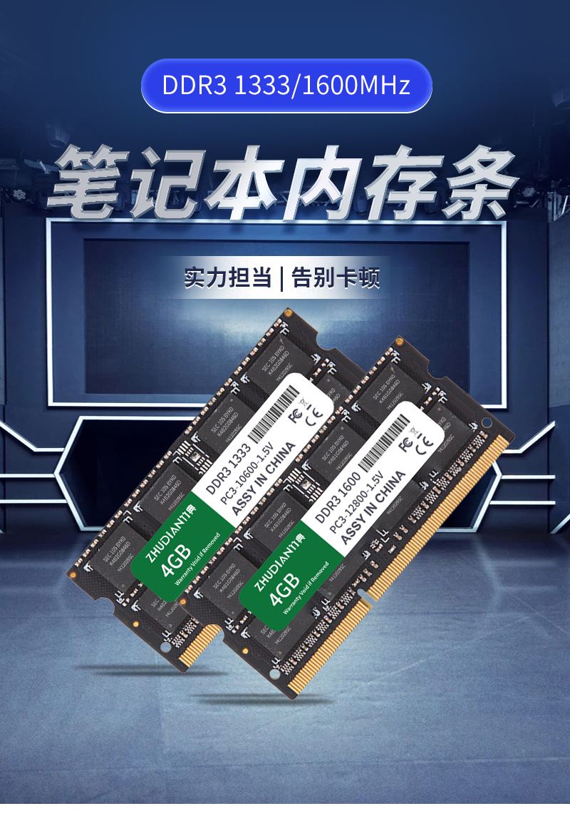 1600内存条和1333可以一起用吗,内存1600和1333可以一起用不zol问答