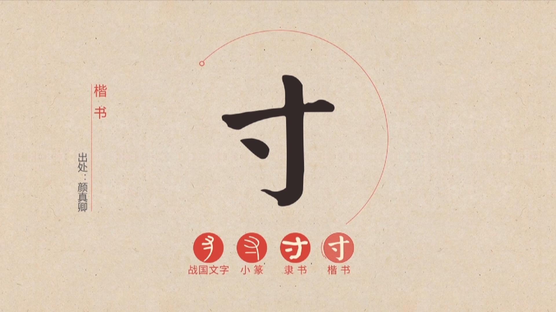 2025年10月9日 第12页