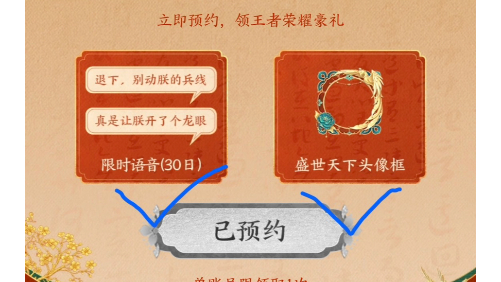 王者技能边框怎么弄的,王者技能边框怎么弄的出来