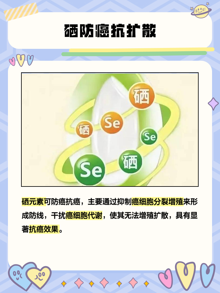 硒怎么读,硒怎么读拼音