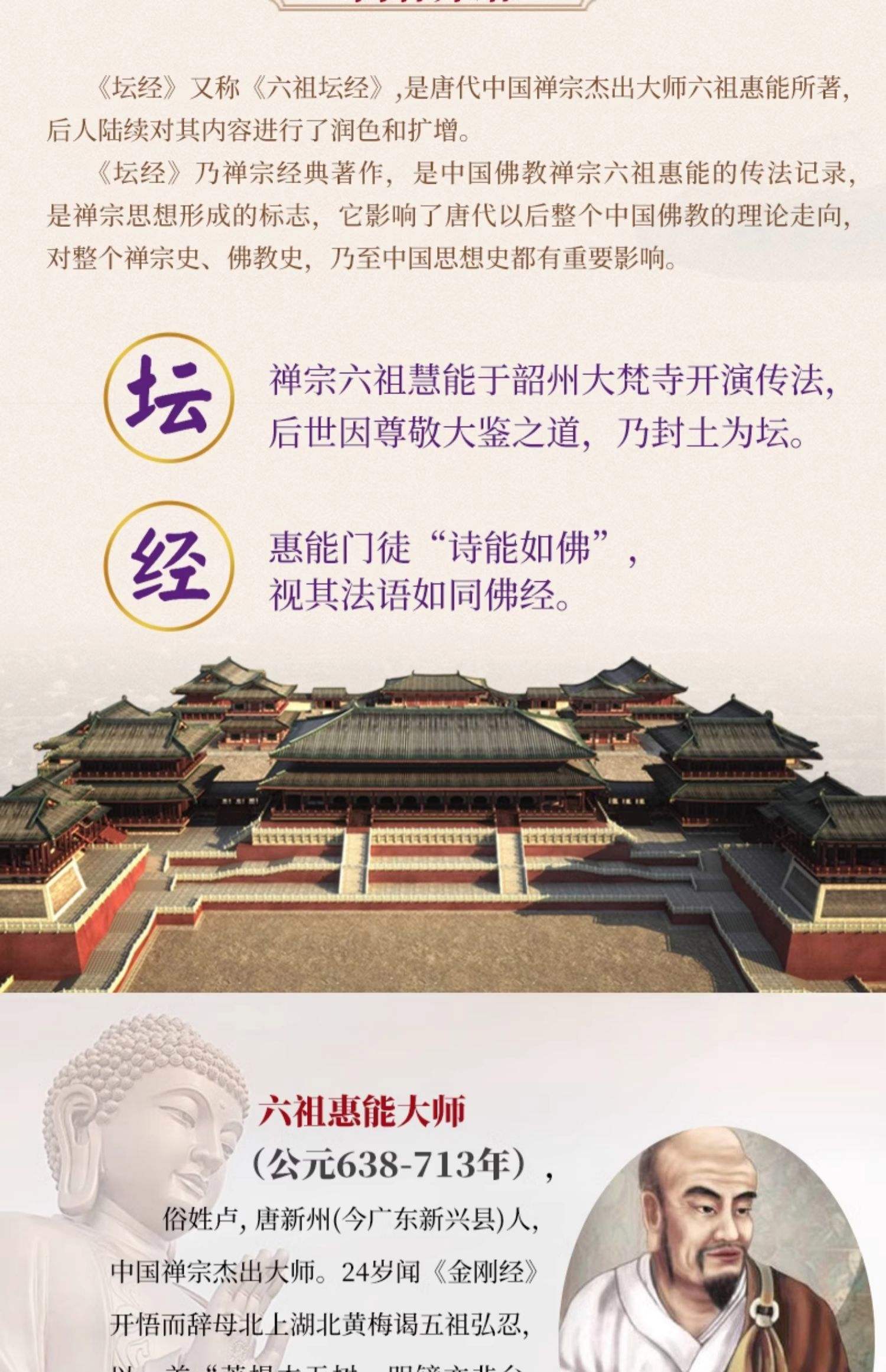 佛教十三经阅读顺序,读佛教十三经有什么好处