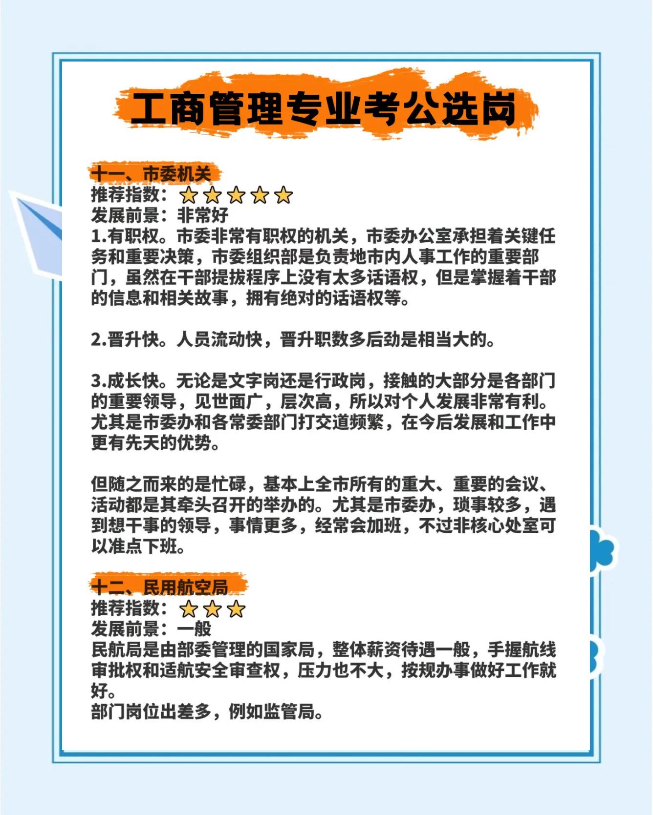 工商局到底是干什么的有那些业务,工商局到底是干什么的有那些业务呢