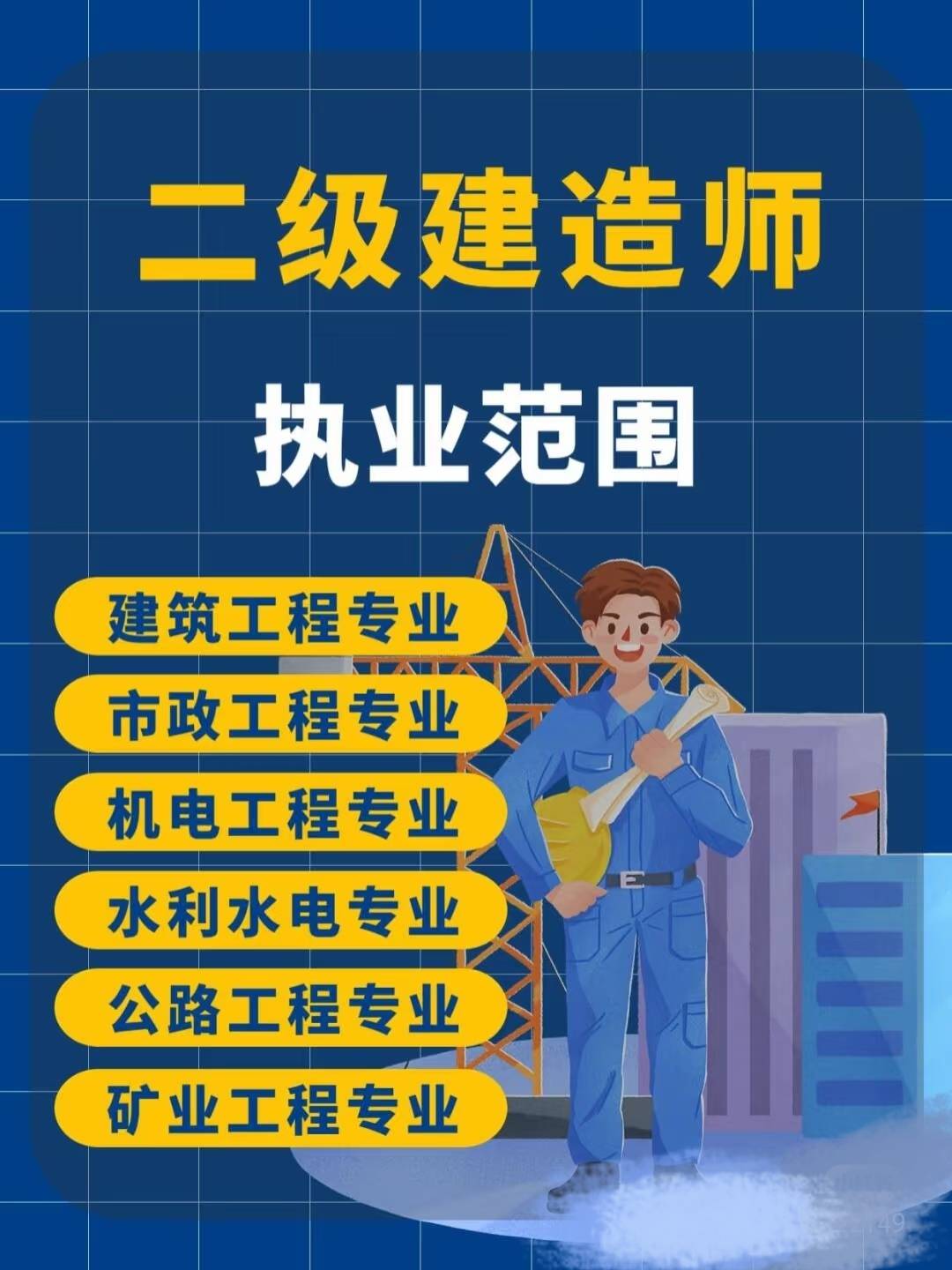 2025年10月10日 第55页